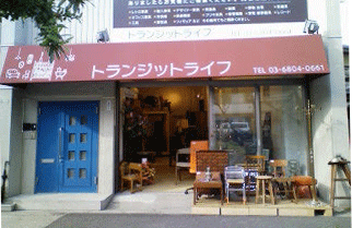 お店外観